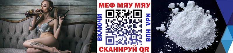 Купить наркотики Курлово АМФЕТАМИН Конопля Бутират Кокаин