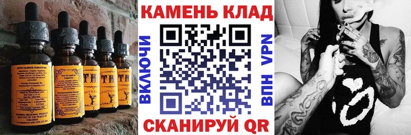 закладка  Курлово  Печенье с ТГК конопля 