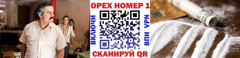 COCAIN 99% где продают наркотики Курлово