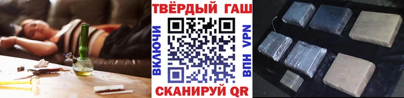 ГАШИШ Ice-O-Lator  Курлово 