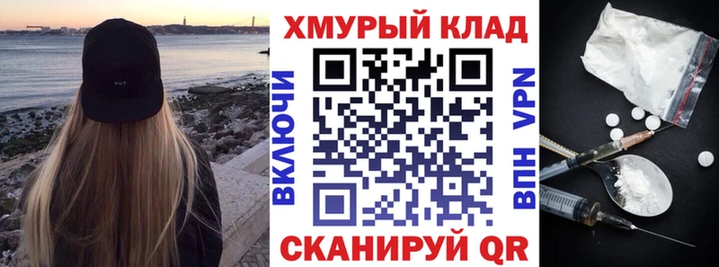Героин хмурый  что такое наркотик  Курлово 