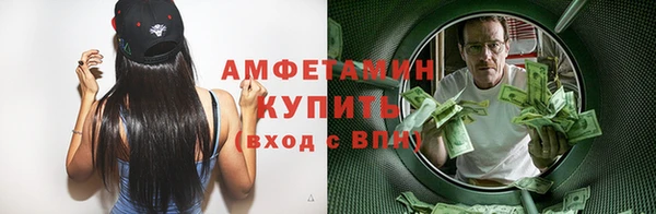 трава Баксан