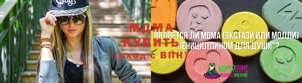 мефедрон VHQ Балабаново