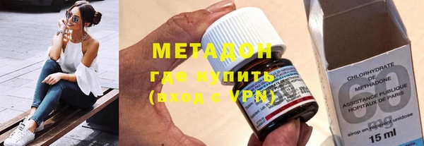 мефедрон VHQ Балабаново