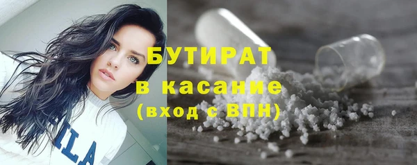 мет Балахна