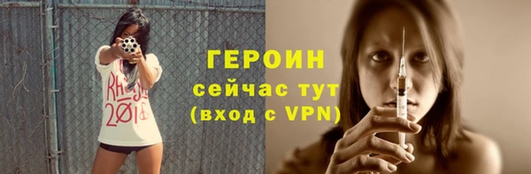 трава Баксан