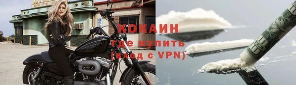 трава Баксан