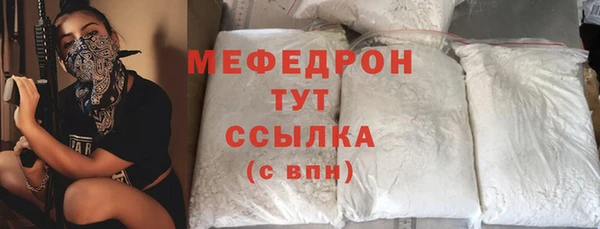 мефедрон VHQ Балабаново
