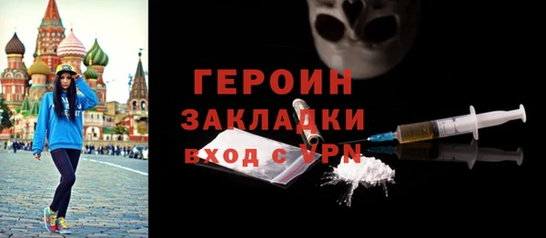 мефедрон VHQ Балабаново