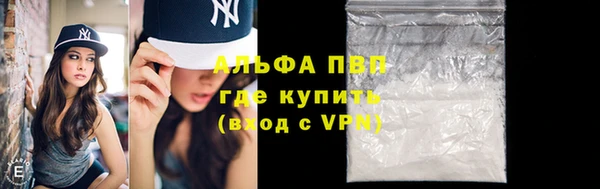трава Баксан