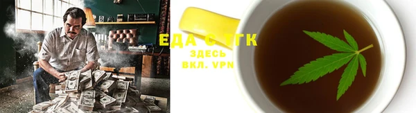 трава Баксан