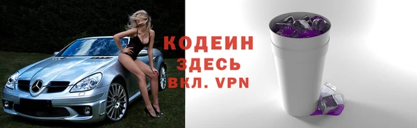 каннабис Бежецк