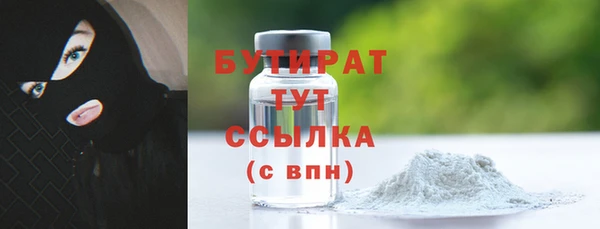 мефедрон VHQ Балабаново