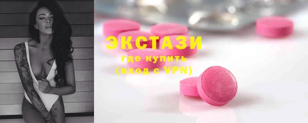 мяу мяу мука Армянск