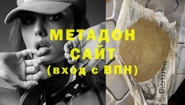 мефедрон VHQ Балабаново