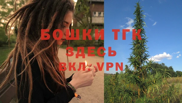 мет Балахна