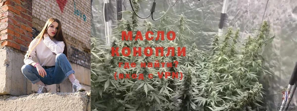 мефедрон VHQ Балабаново