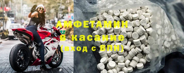 мефедрон VHQ Балабаново