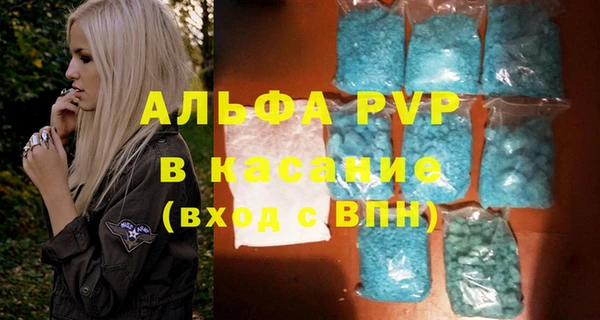 трава Баксан