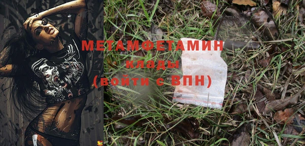 мефедрон VHQ Балабаново