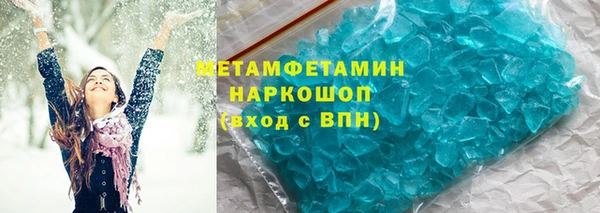 мет Балахна
