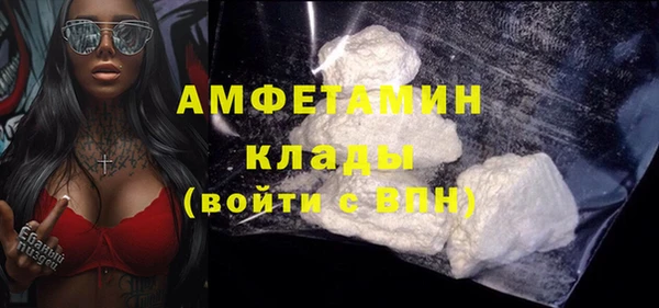 MDMA Лагань