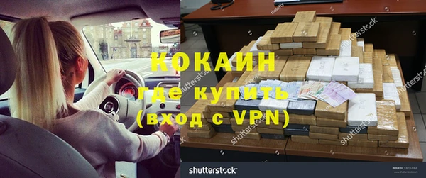 трава Баксан