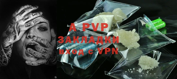 трава Баксан