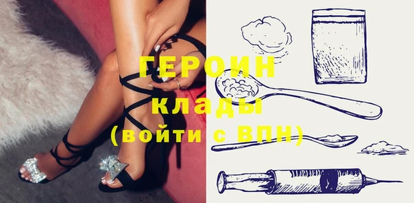 мет Балахна
