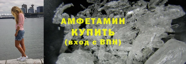 мефедрон VHQ Балабаново