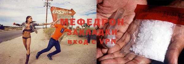 мефедрон VHQ Балабаново
