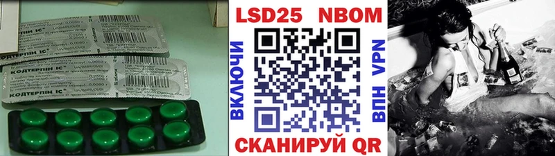 LSD-25 экстази кислота  Курлово 