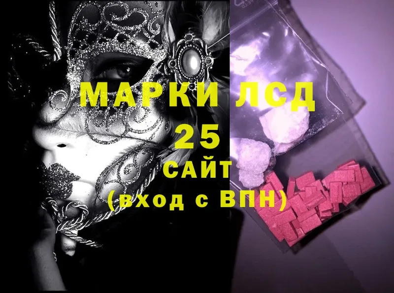 LSD-25 экстази ecstasy  сколько стоит  Курлово 