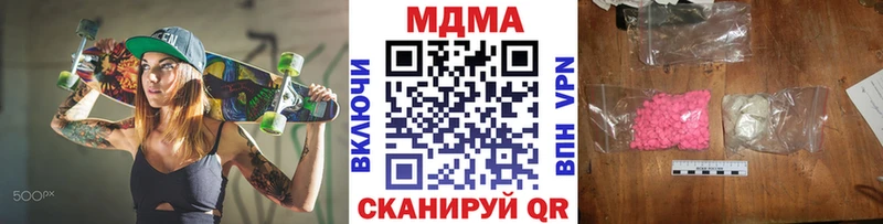 МДМА Molly  закладка  Курлово 