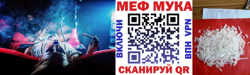 купить   Курлово  МЯУ-МЯУ 4 MMC 