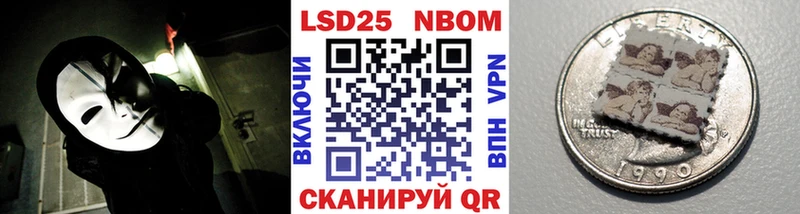 Наркотические марки 1,8мг продажа наркотиков kraken зеркало Курлово
