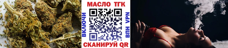 цены   Курлово  ТГК концентрат 