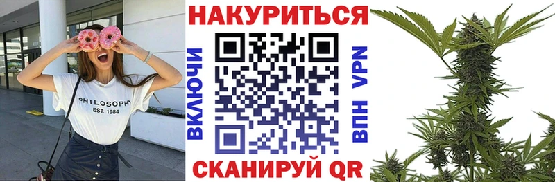 Конопля AK-47  Курлово 